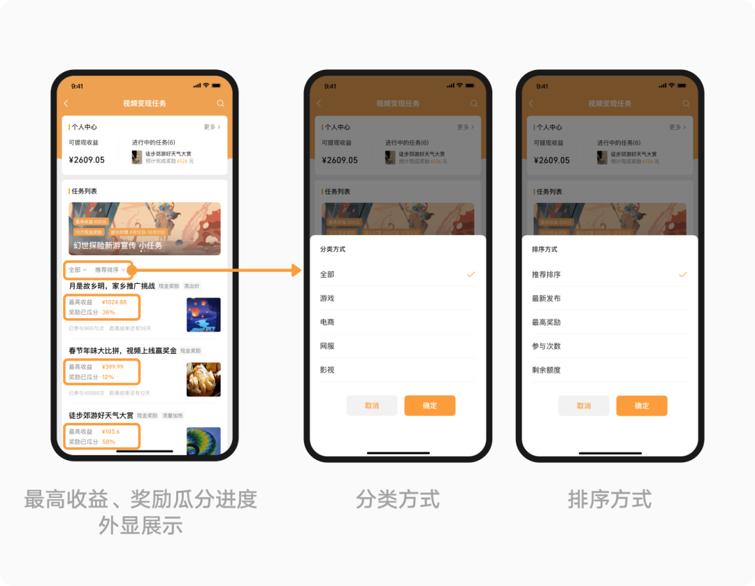 微信加码视频号商业化,创作者和品牌如何抓住机遇?