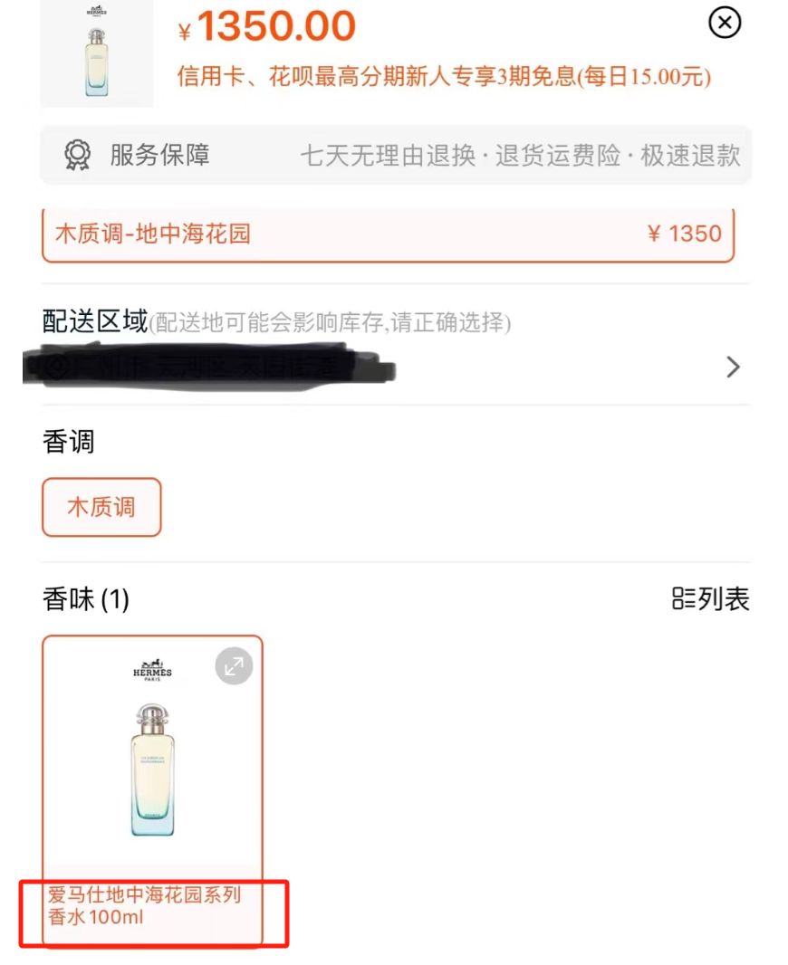 比花西子还歹毒的国货,终于被曝光了!