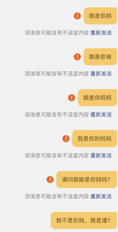 2299元的小天才绑架了谁?