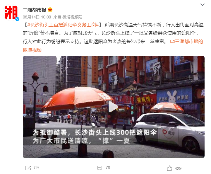 淘宝一个大创意，卷起一阵&ldquo;橙色风暴&rdquo;