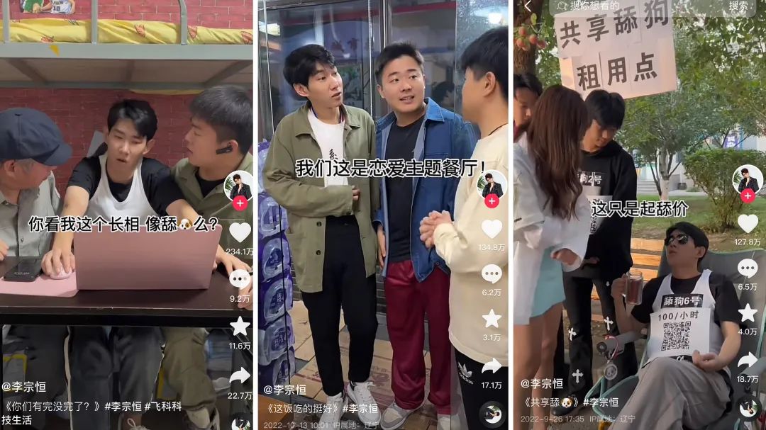 “女版小杨哥”单月涨粉300W,家庭搞笑赛道再造爆款