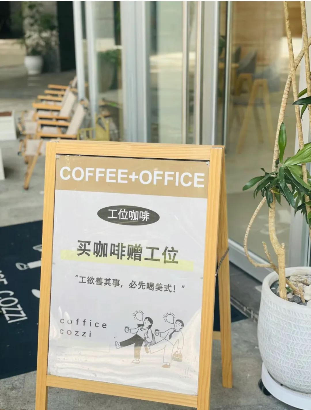 瑞幸把门店开进医院,网友:建议纳入医保!