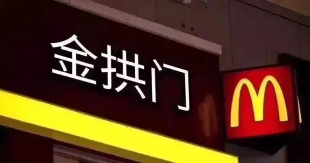 华为改名嘲讽8亿打工人?Prada绷不住了!