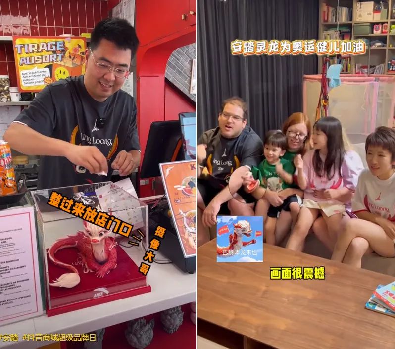 安踏竟然派一条龙来巴黎奥运抢戏!
