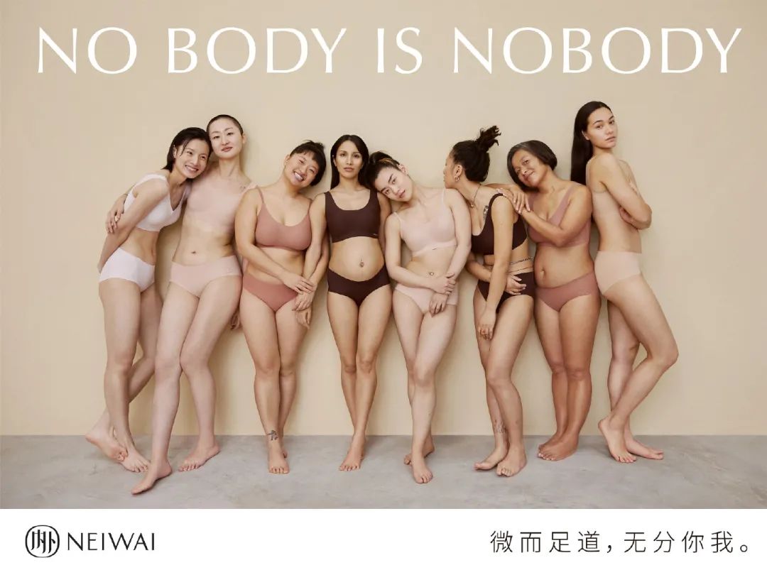 董宇辉的“内衣羞耻”,打肿4亿中产的脸