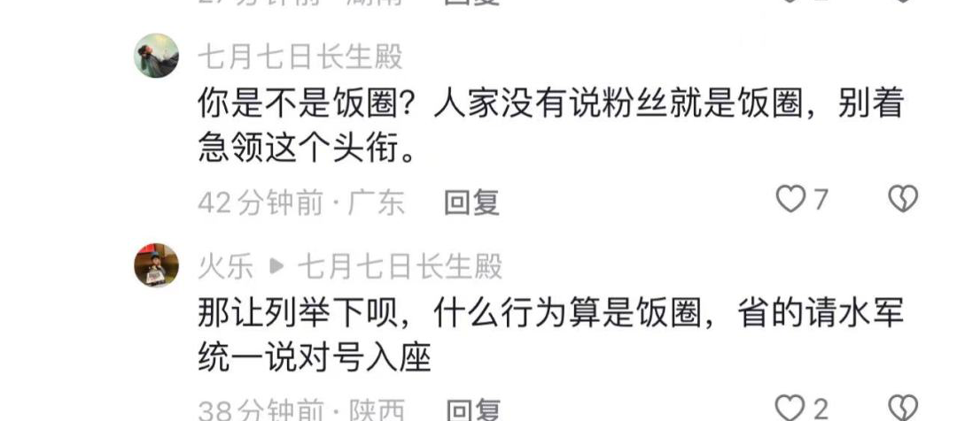 董宇辉都出面了,东方甄选为何没能安抚愤怒的“粉丝”?