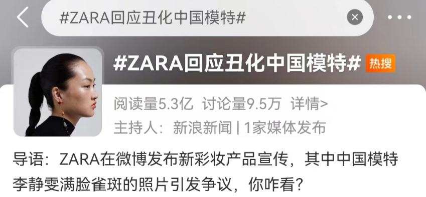 海底捞联名“辱华”时装巨头?大反转笑出内伤!