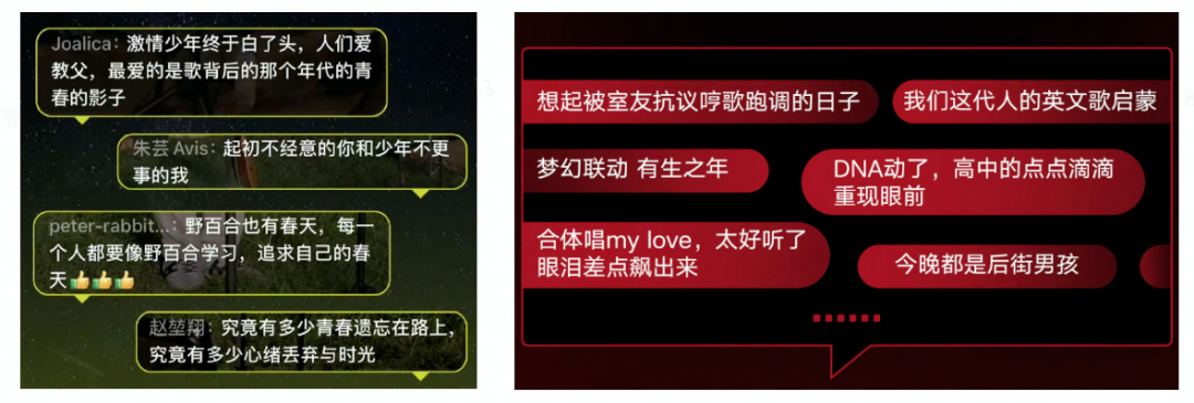 反碎片化传播,品牌如何打开出圈新通路