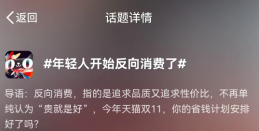 我们都错怪花西子和钟薛高了！