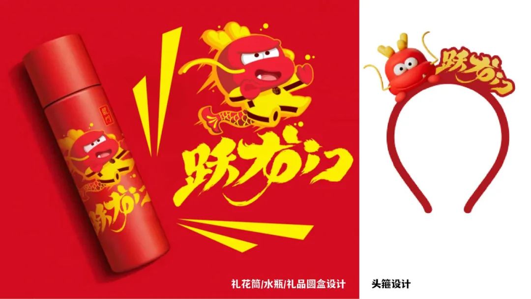 明年是龙年,龙的IP大巡礼!找到你最值得合作的龙……