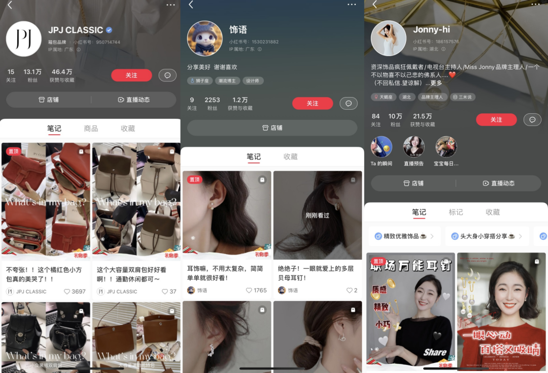 盘点小红书最容易赚钱的几个领域,背后值得抄作业的玩法~