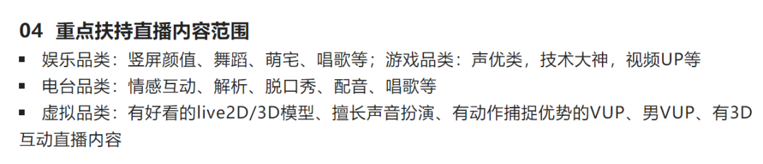B站降本增效这一年:给UP主分了91亿,亏了75亿