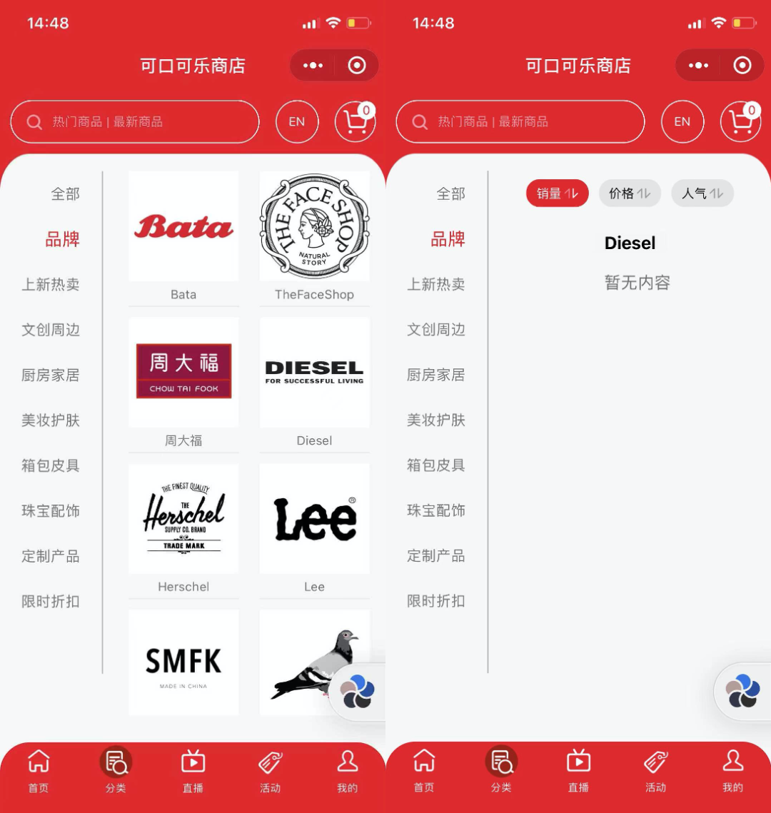 图片 图片