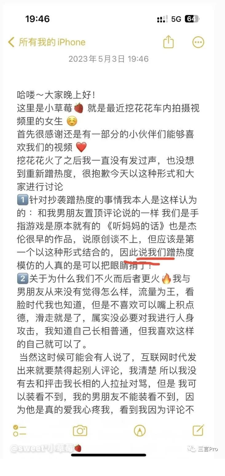&ldquo;挖呀挖&rdquo;背后&ldquo;黄老师&rdquo;争议升级，&ldquo;一日爆红&rdquo;后的网红商业化困境