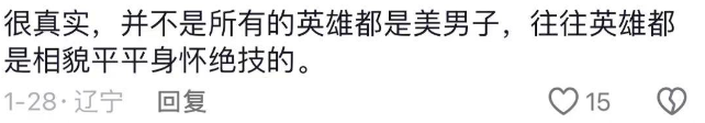 拆解热剧《长风踏歌》：霸榜十多天，只收费19.9元