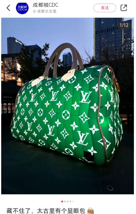 1天90万！比山姆还能装的网红打卡地出现了