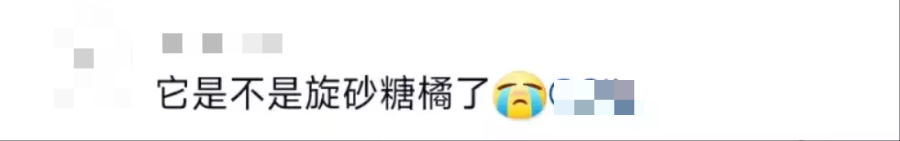 雪王悄悄变金,不是阳了而是送黄金?