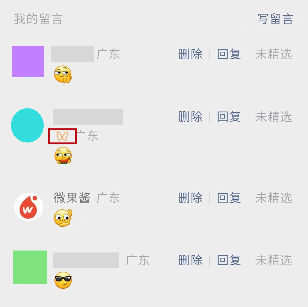 公众号重磅更新，微信又挖出一块&ldquo;流量洼地&rdquo;