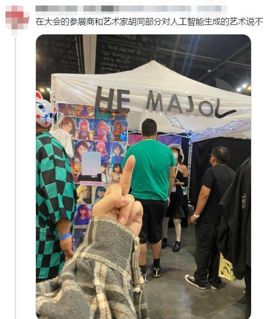 遇见AI,淘宝美女模特都慌了