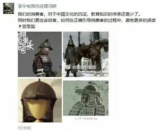 梅西给李佳琦挖了个大坑,价值4个亿?!