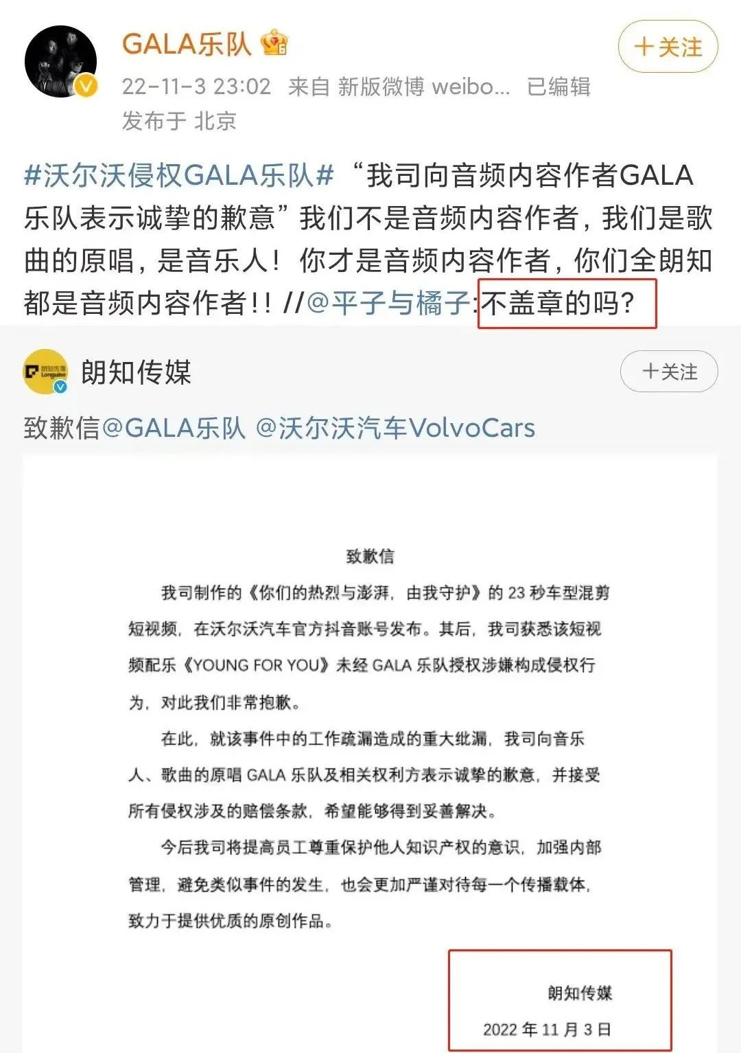 三星又抄袭？这出&ldquo;罗生门&rdquo;有诈！