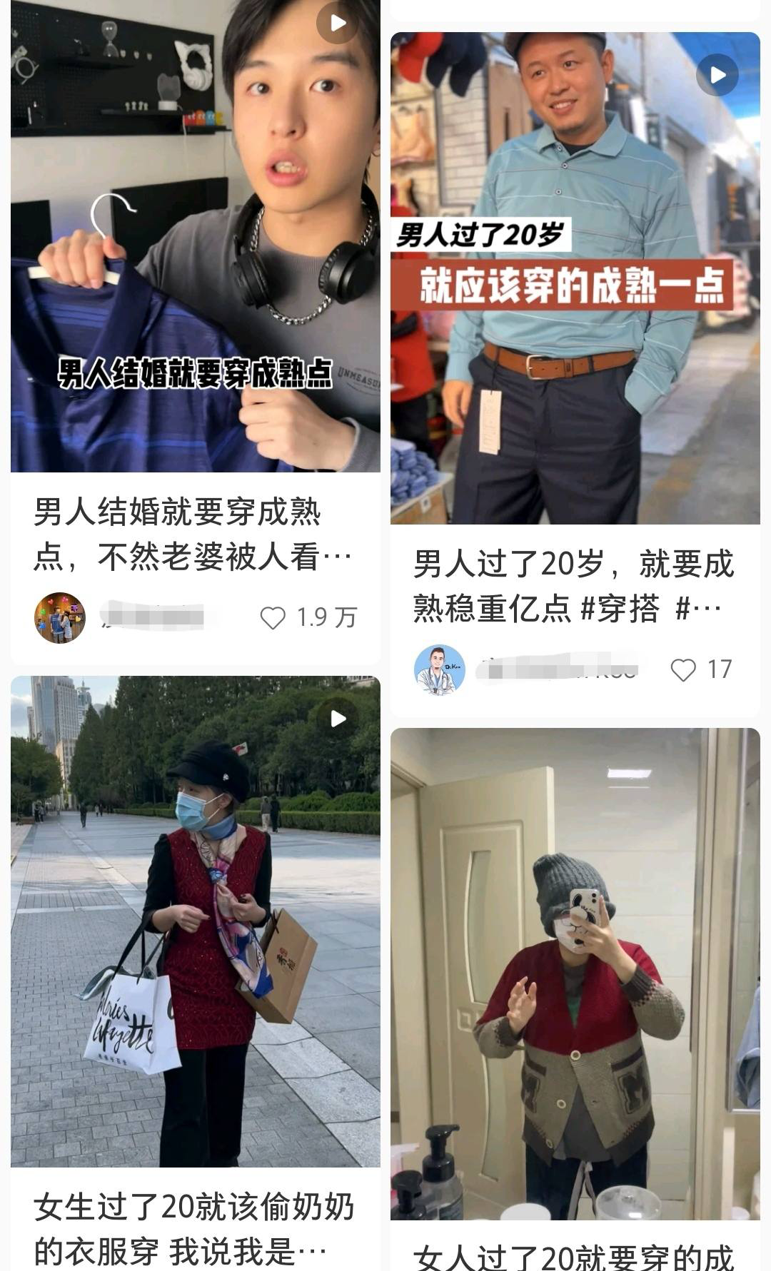爬行成风潮,大学生迷惑行为大赏