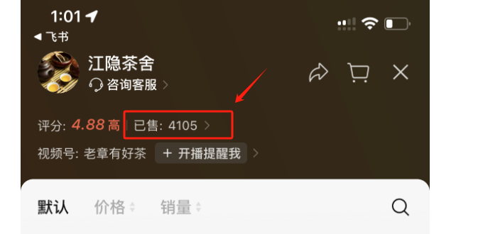 算好账,很重要