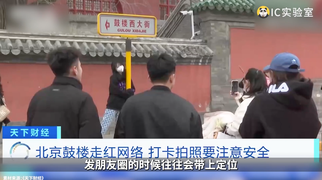 网红打卡点，为啥短命？