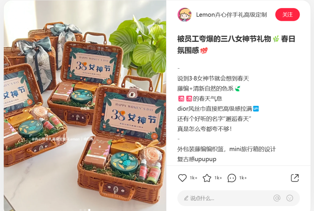 三八活动节,营销策划怎么写?