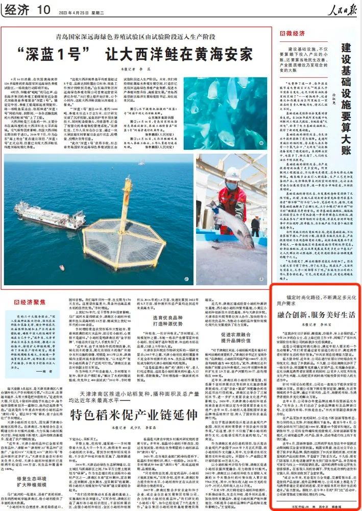 今年林氏家居618营销:我们总结了三大关键点