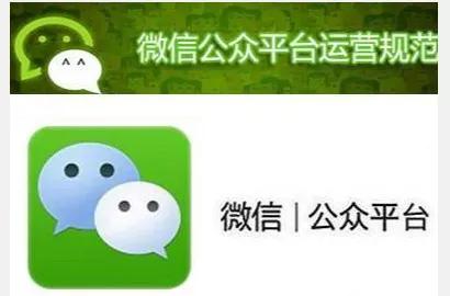 营销洞察力——企业公众号运营策略与分析