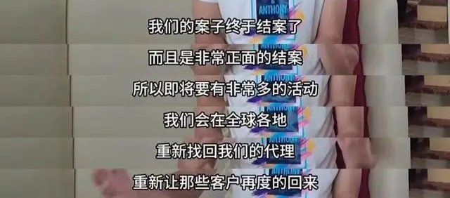 &ldquo;微商女王&rdquo;卷土重来，视频号成白牌快乐老家？