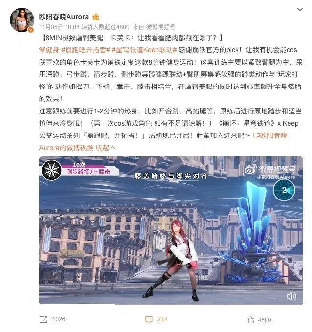 两个行业TOP的整活高手,用跑道连接起了各自的用户群体