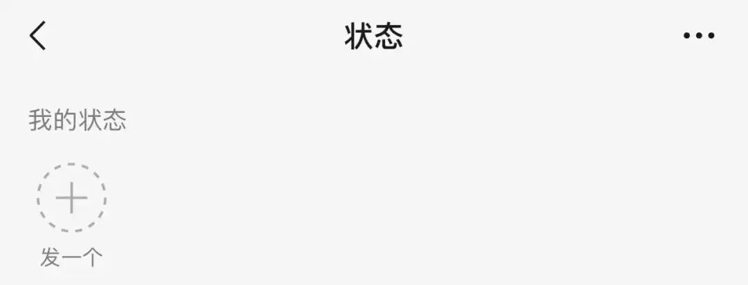 微信大改版！&ldquo;momo大军&rdquo;登陆公众号评论区，视频号挂链规则收紧