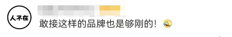 &ldquo;捡漏&rdquo;杨幂，李宇春代言翻车！
