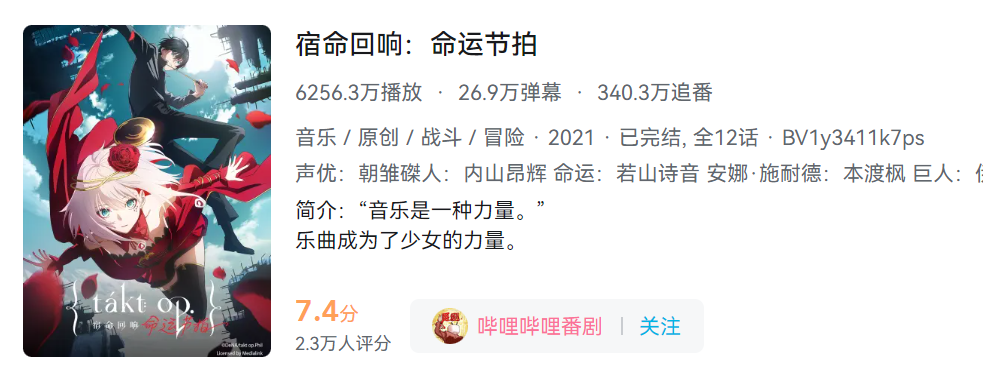 “高雅”也可以很接地气?官方直播教你“和古典乐谈恋爱”