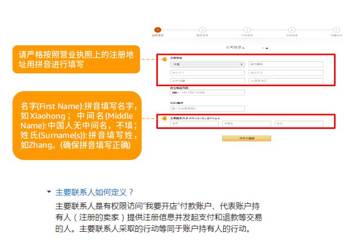 跨境电商怎么做?求一个新手入门教程,要靠谱的?全方位细致讲解