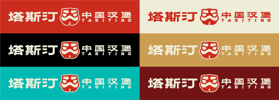 塔斯汀3.0品牌升级，有&ldquo;中国功夫&rdquo;味道的汉堡赢麻了！