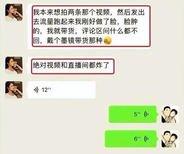 大批网红在泰国失踪，一场无下限炒作？