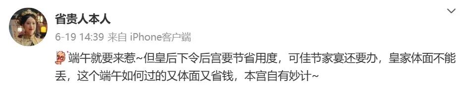 粽子大片口味多样,“粽”有一款和你心意