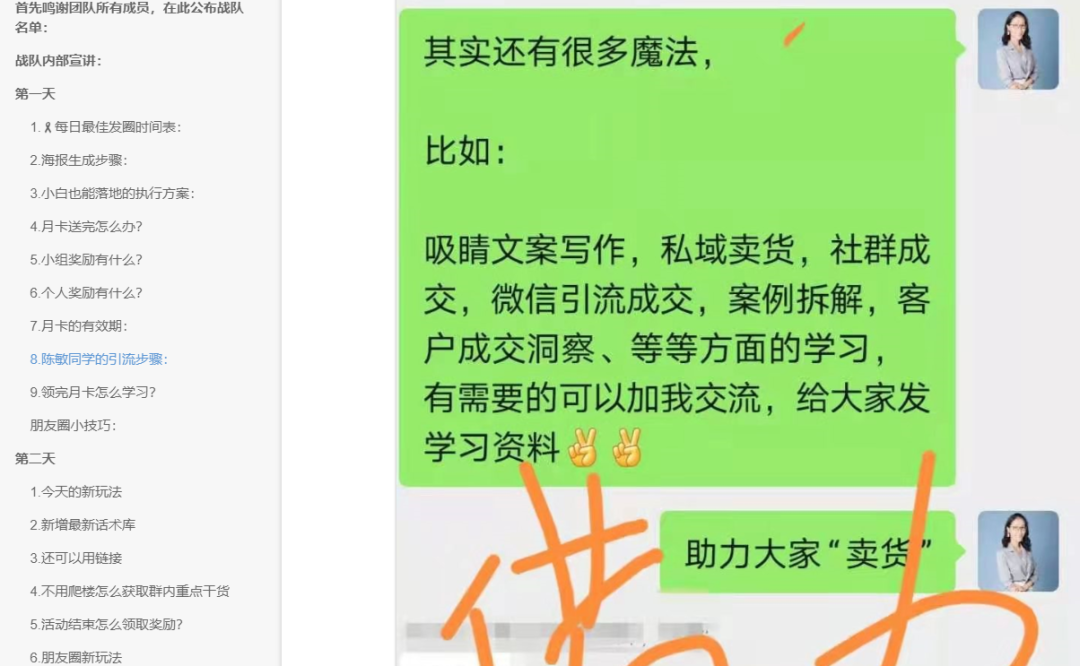 深度复盘:媒老板会员拉新活动,7天裂变10000+人 深度复盘:媒老板会员拉新活动,7天裂变10000+人