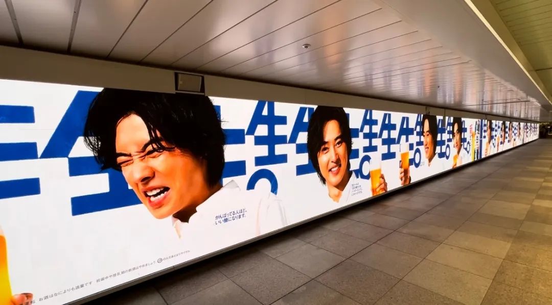 三得利&ldquo;催生&rdquo;海报翻车！有种眼睛被强暴的感觉...