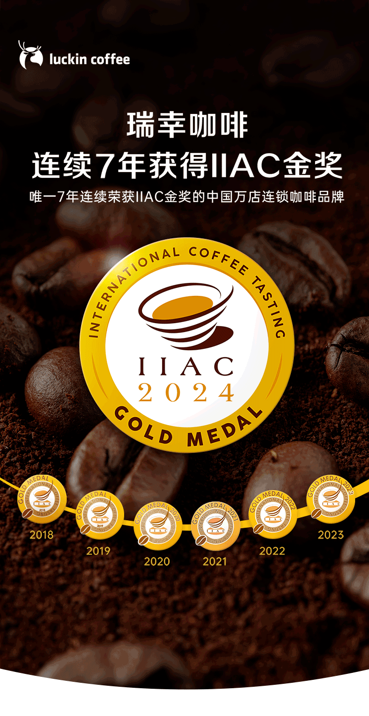 一杯中国咖啡,如何解锁中巴合作新增量?