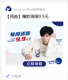 品牌发疯后,竟然“卖疯”了!