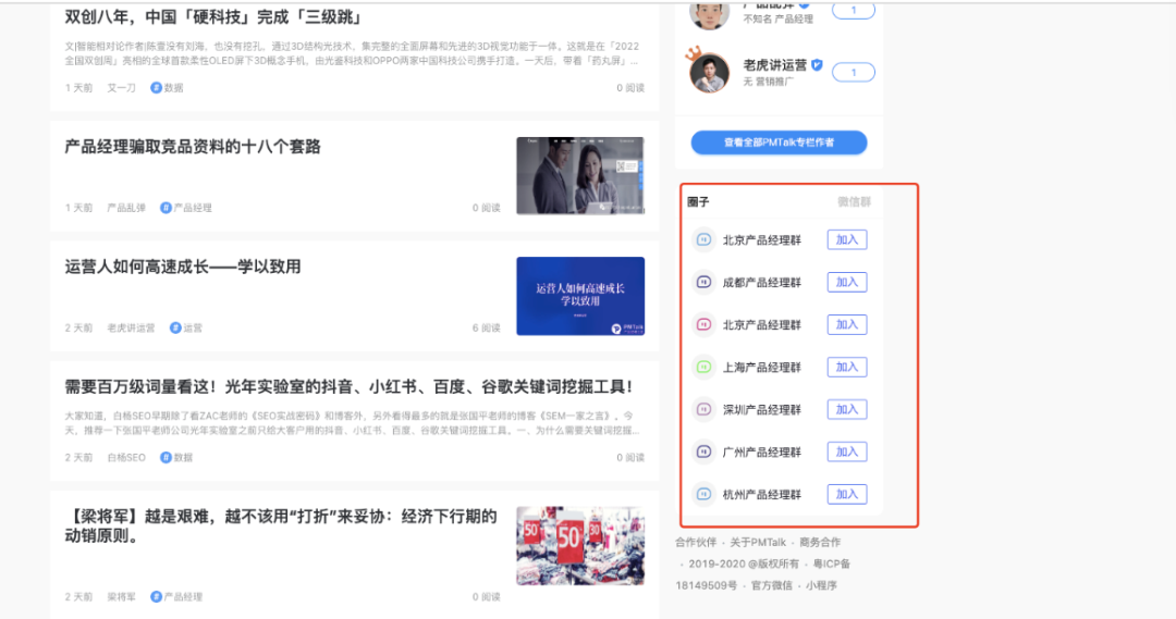 会做减法的产品经理,就赢了