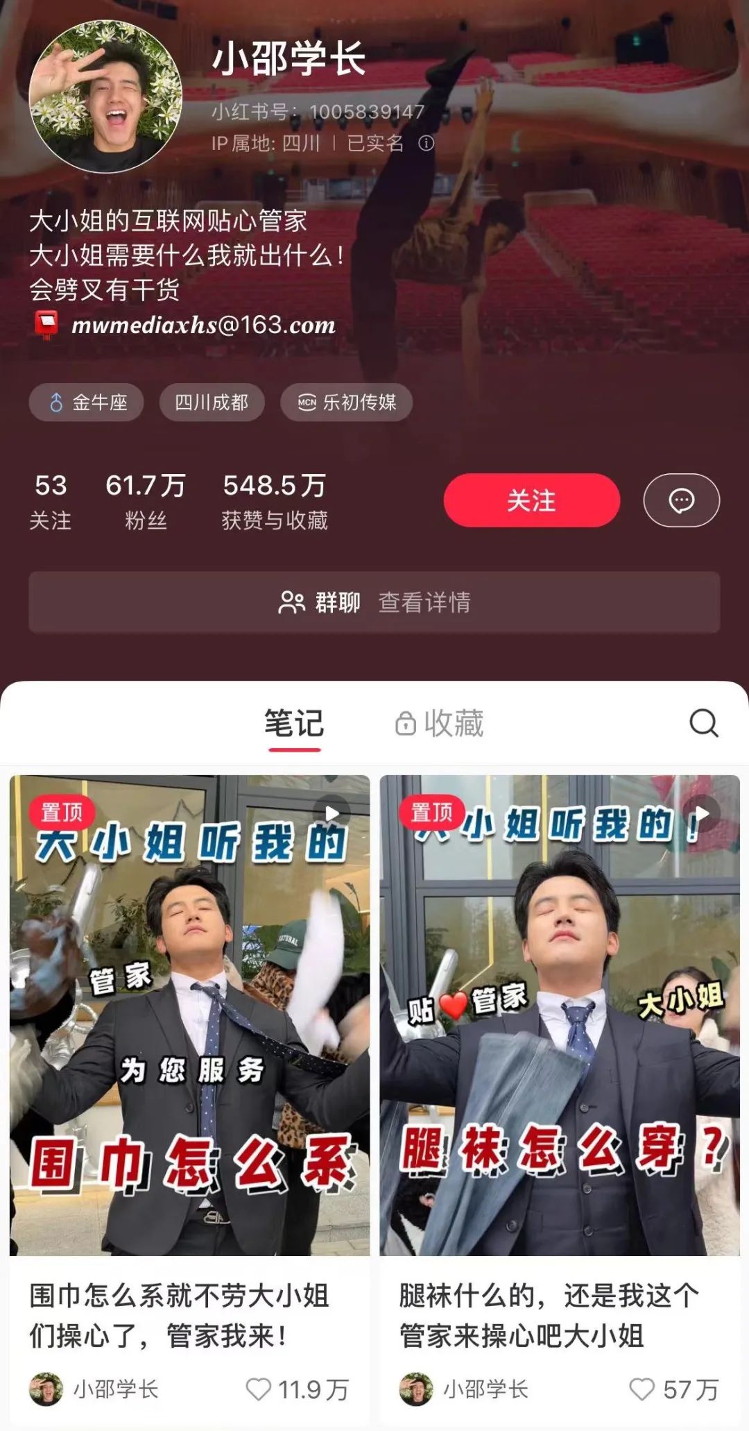 “吃得不香”的探店博主,反向吸粉200W