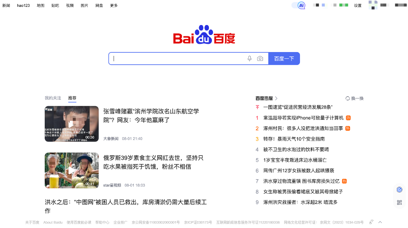 微信内测“小绿书”?有那味儿了……