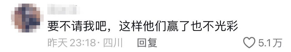 《歌手》爆火出圈,营销不如网友造梗?