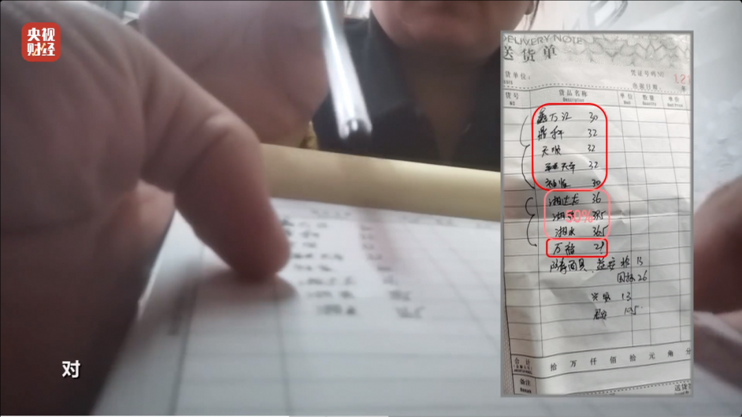 央视“3·15”曝光!预制菜原料竟是3元一斤的槽头肉