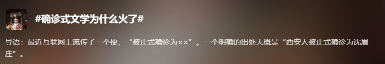 用15组热词，带你回顾2023！
